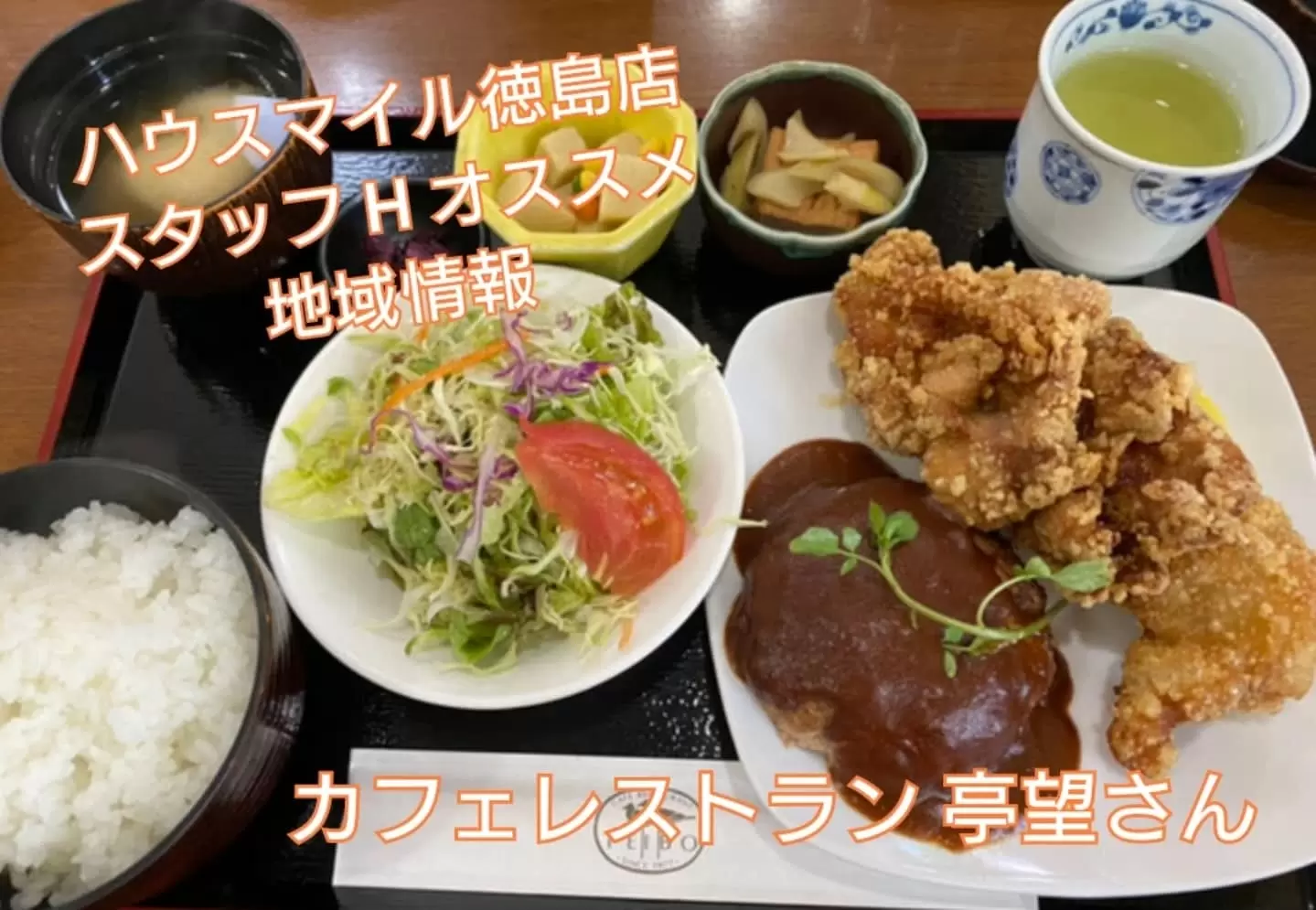 亭望写真