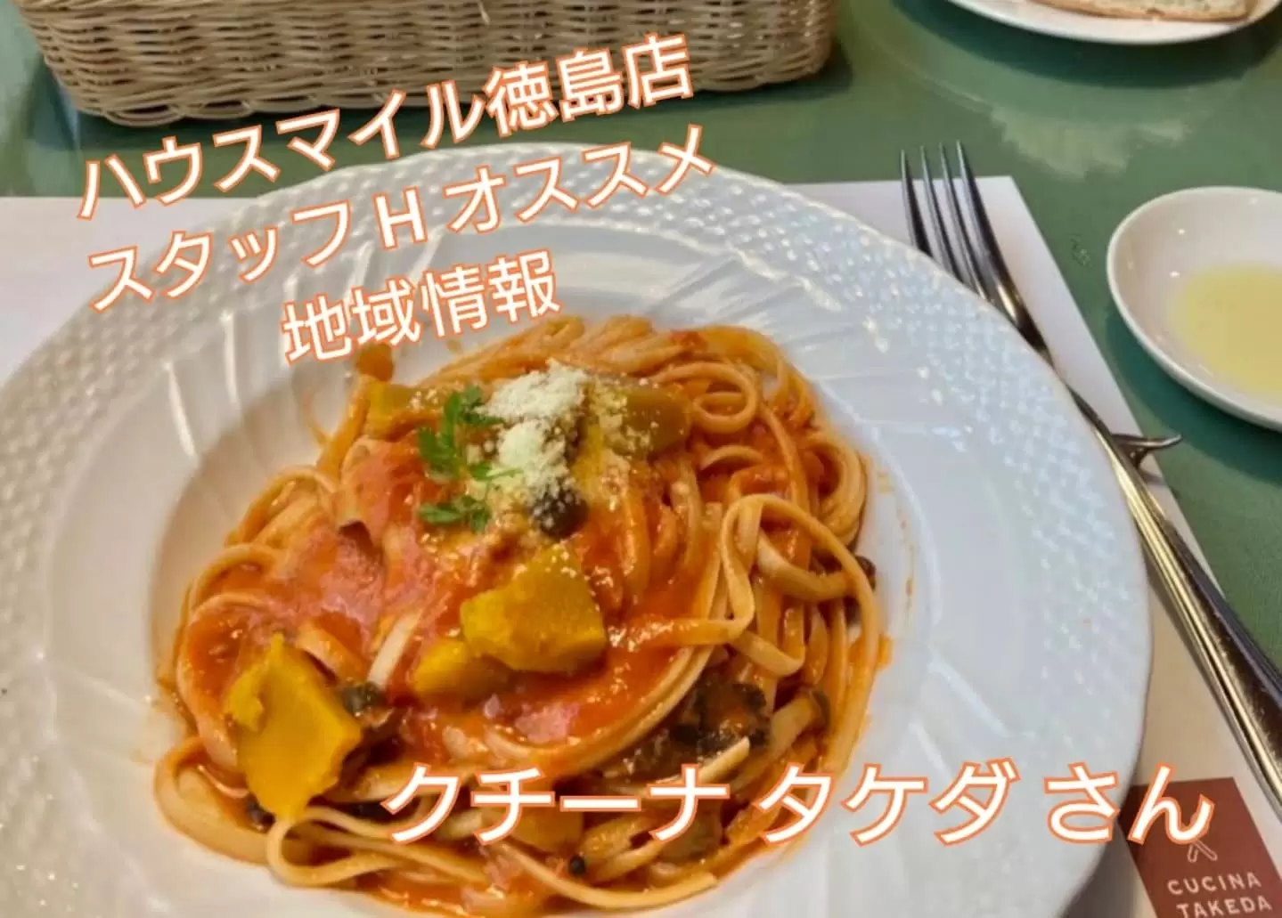 インスタ写真2025-06-24