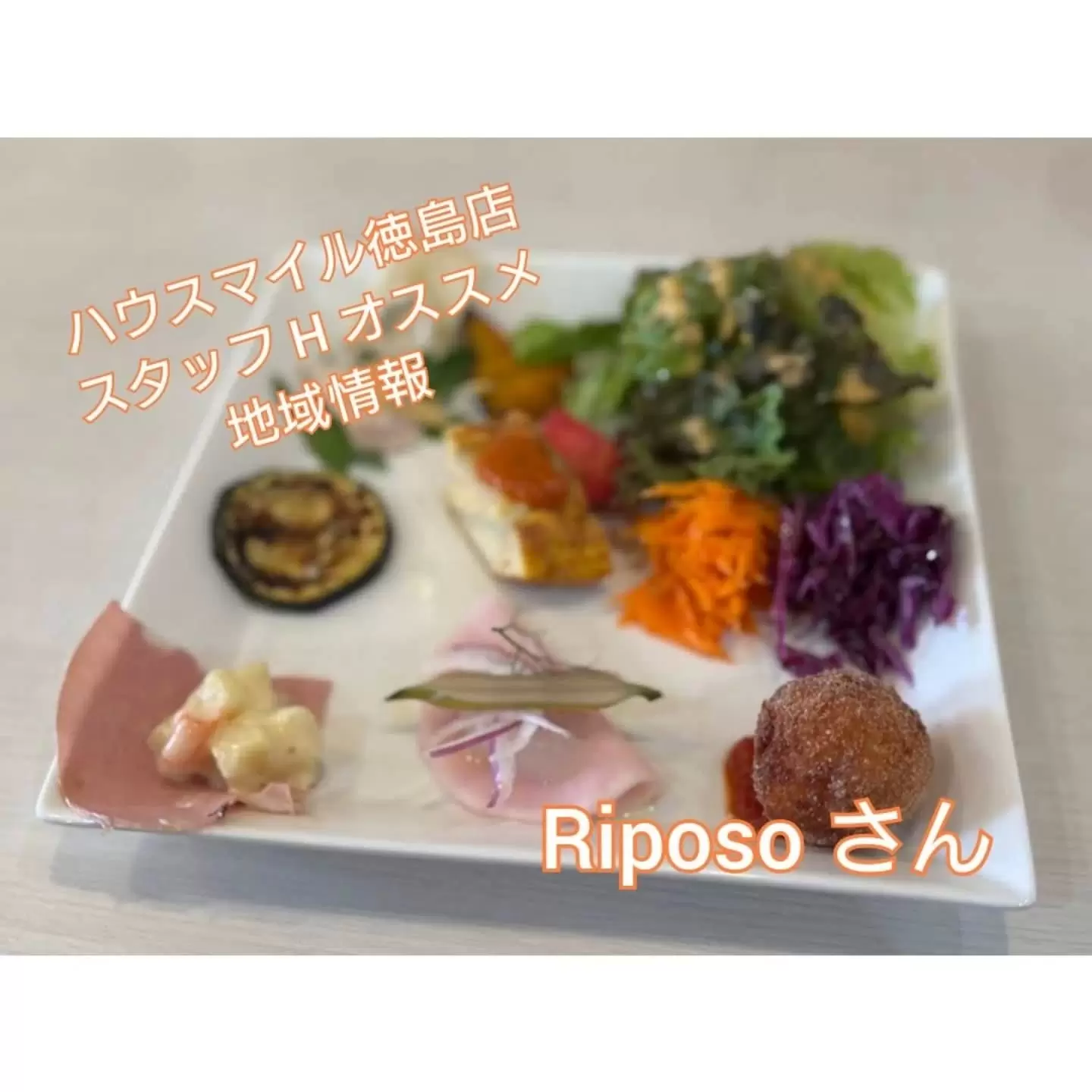 インスタ写真2025-06-10