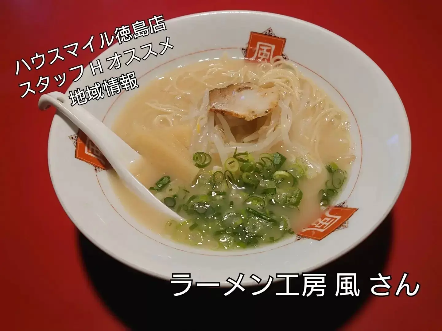 インスタ写真2022-11-23