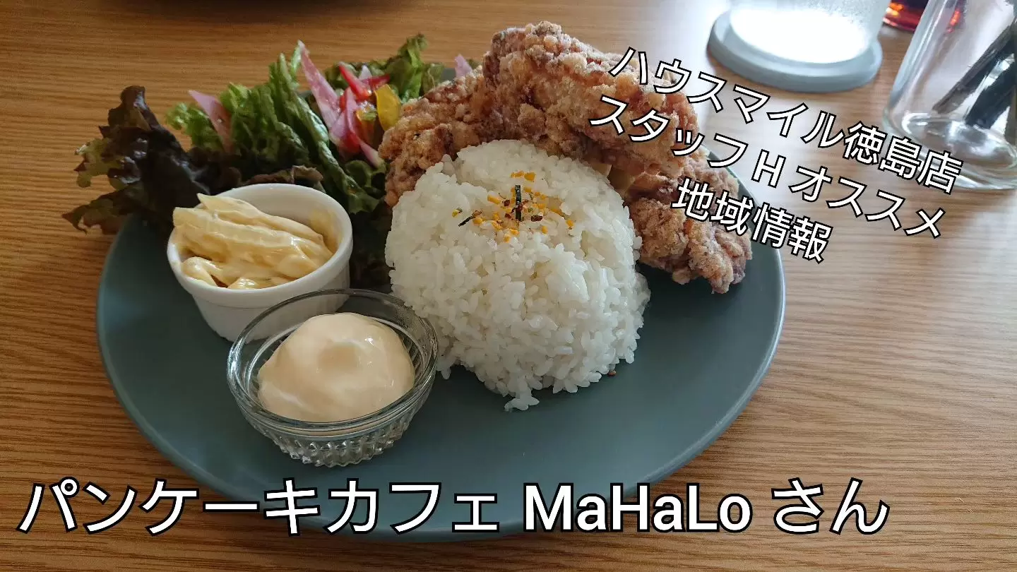 パンケーキカフェ MaHaLo 昭和店写真