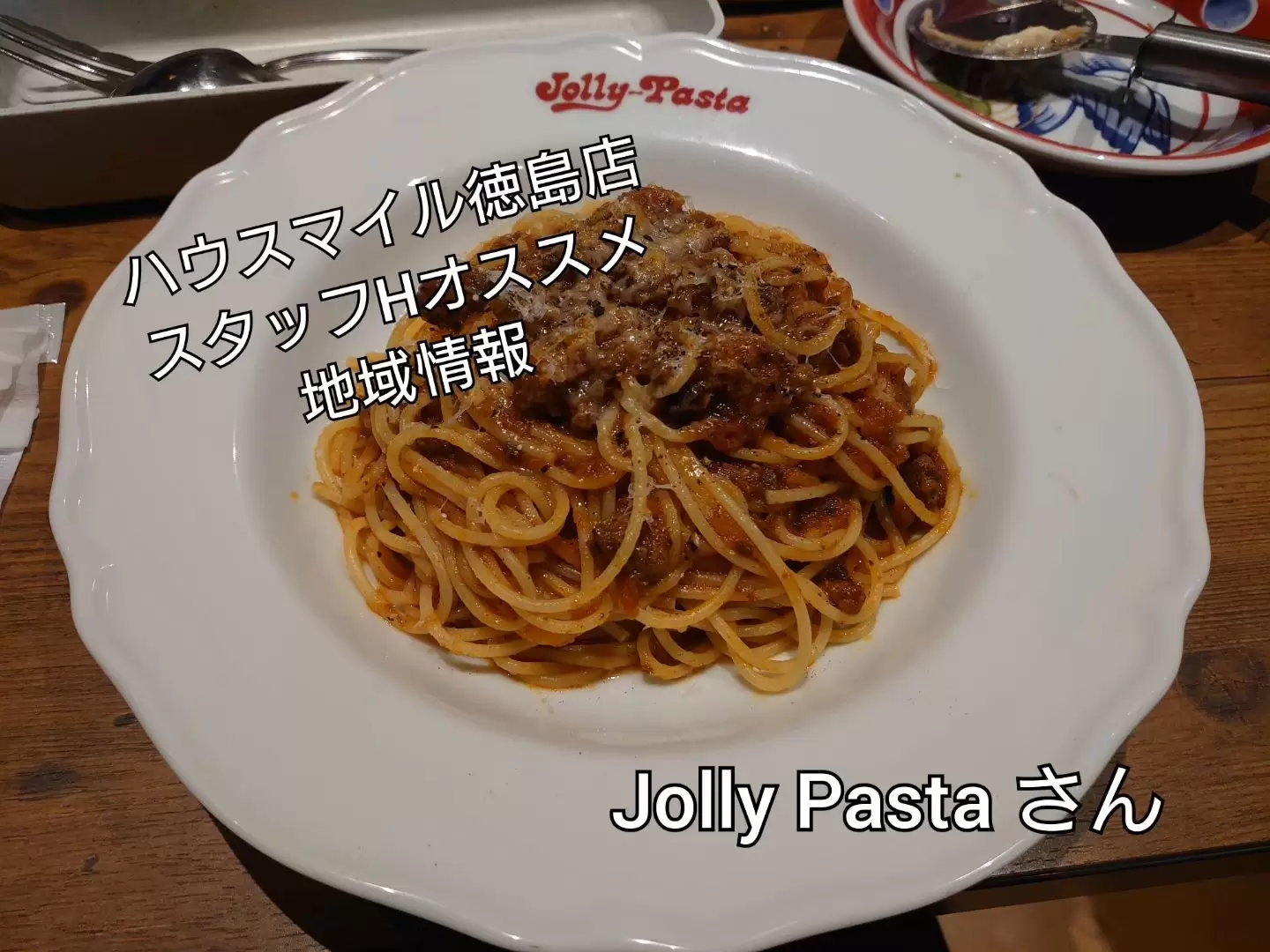 インスタ写真2024-02-11