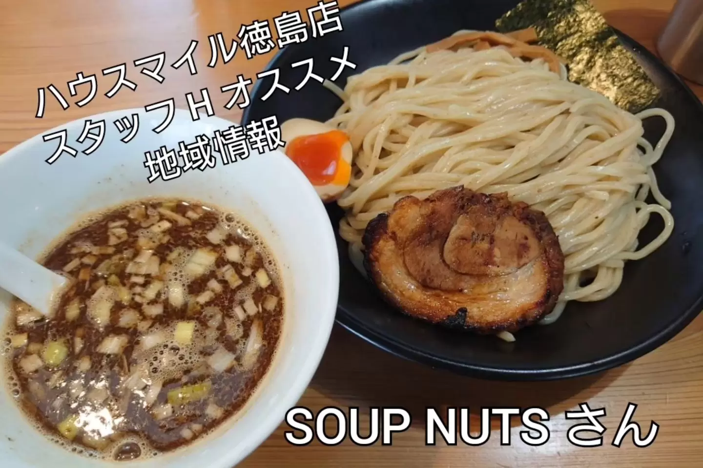 インスタ写真2024-08-05