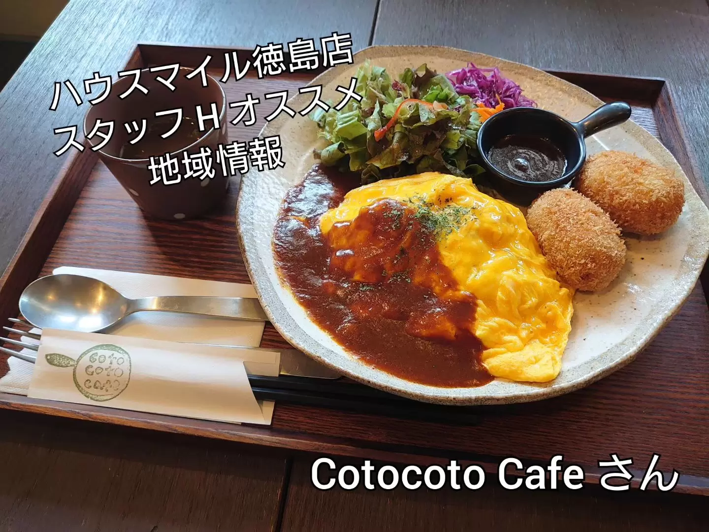 Cotocoto cafe写真