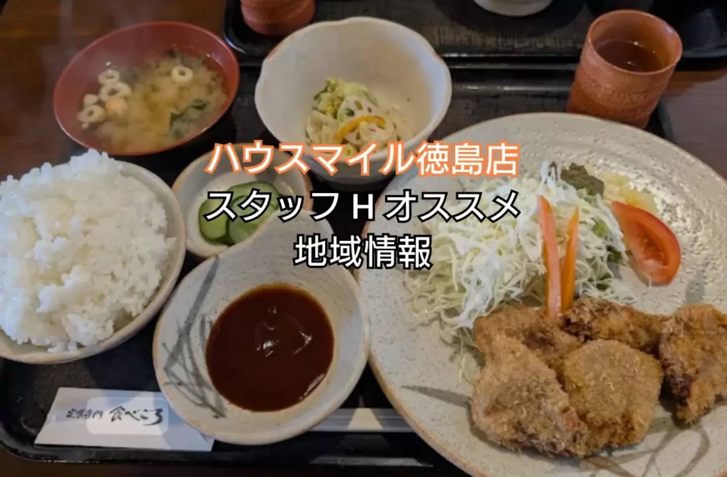 定食専門店 食べごろ写真