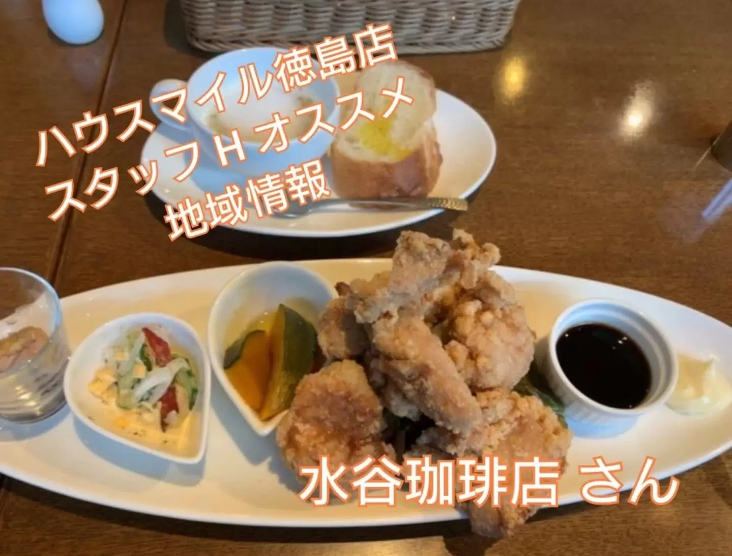 水谷珈琲店写真