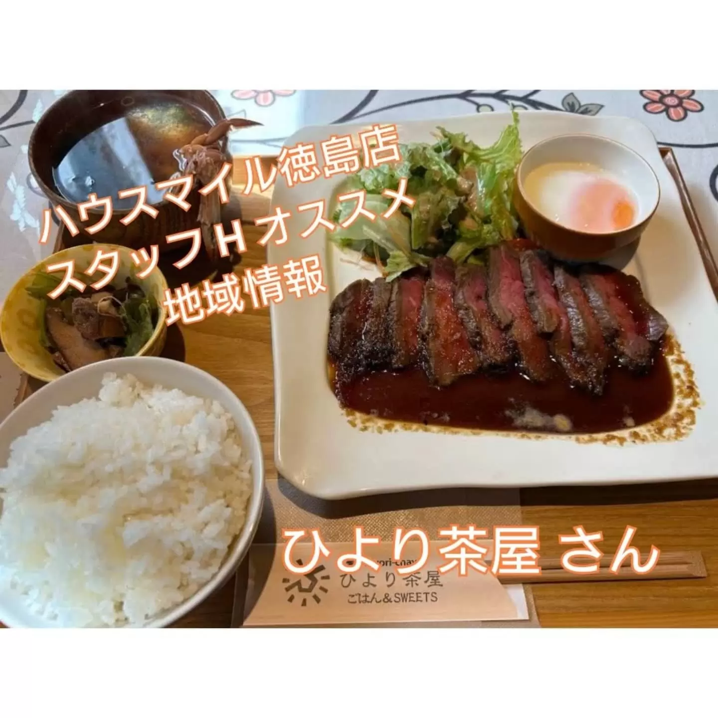 ごはん&SWEETS ひより茶屋写真