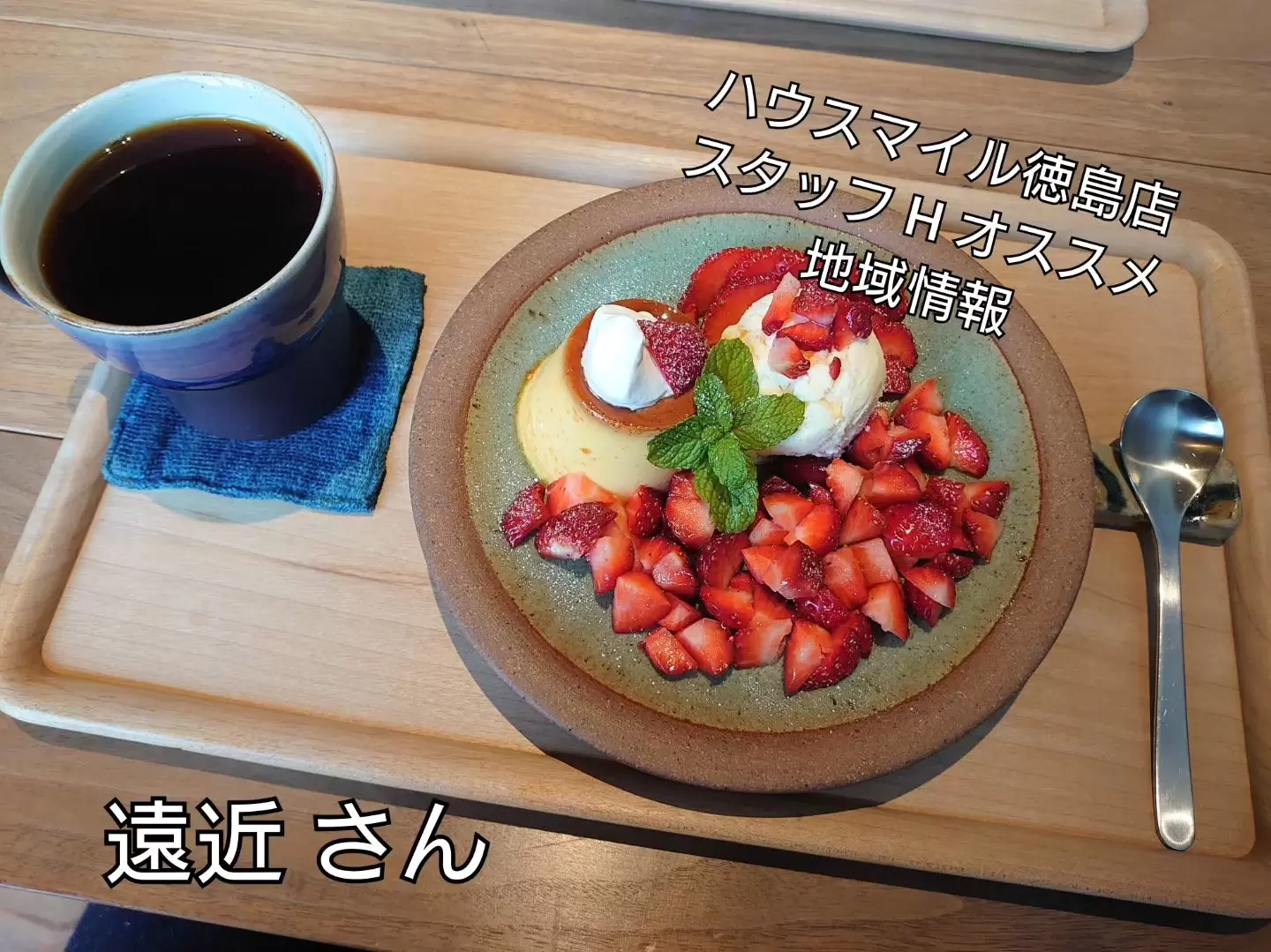 遠近写真