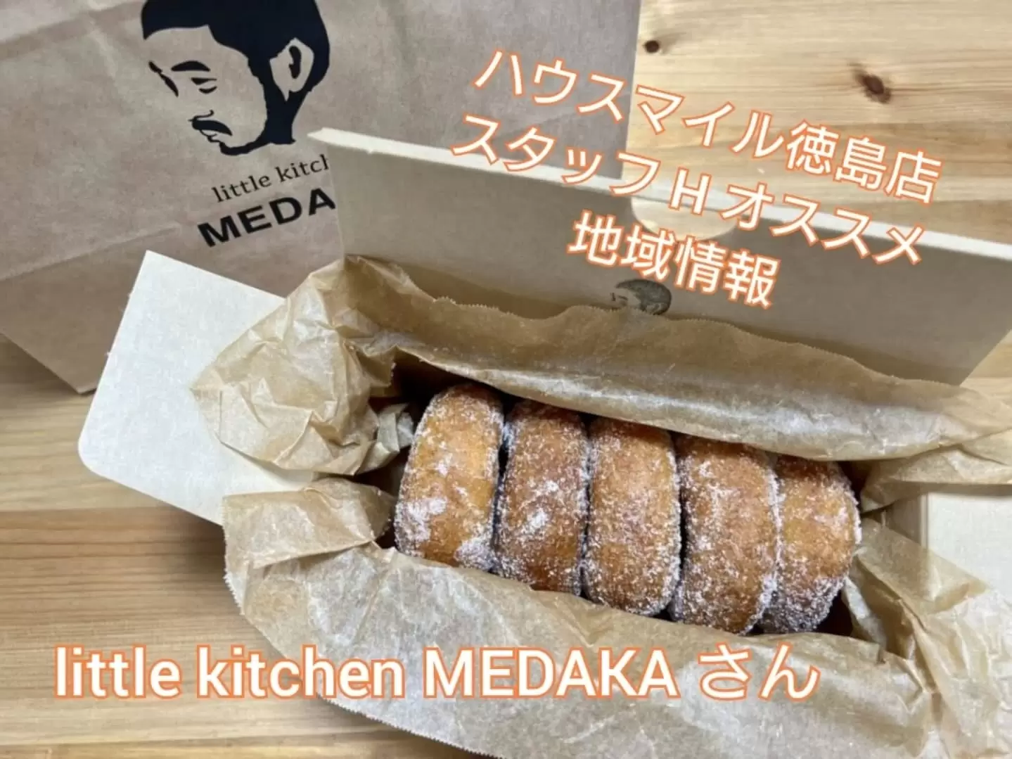 Little kitchen MEDAKA写真