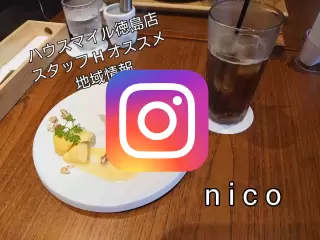 nico写真