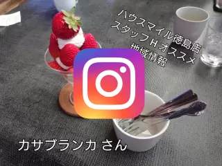 カサブランカ写真