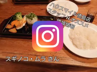 スギノコ ムラ コテージカフェ写真