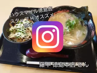 藤中写真