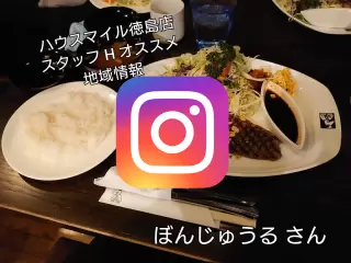 ぼんじゅうる写真