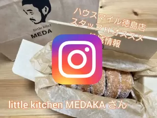 Little kitchen MEDAKA