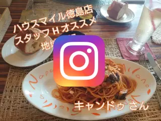 キャンドゥ