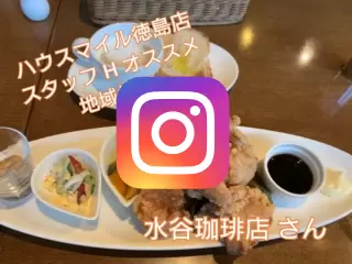水谷珈琲店写真
