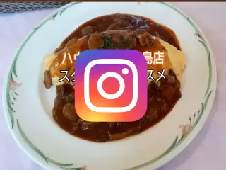 ムッシュ藤田 城ノ内店写真
