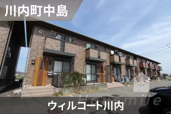 ウィルコート川内の建物紹介
