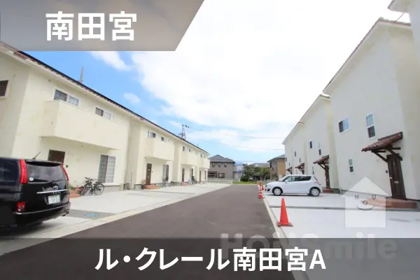 ル・クレール南田宮Aの建物紹介