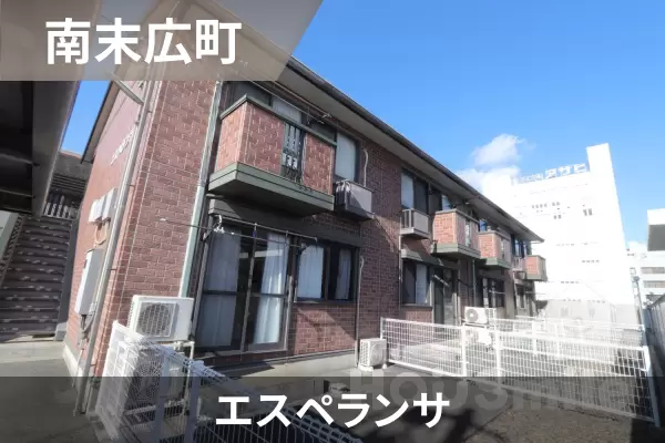 エスペランサの建物紹介