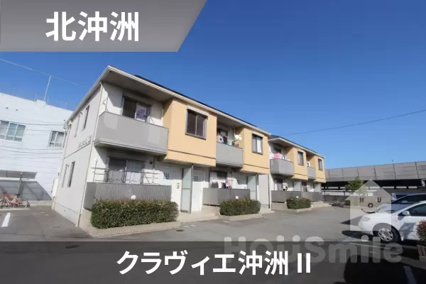 クラヴィエ沖洲 IIの建物紹介