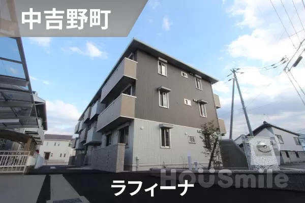 ラフィーナの建物紹介