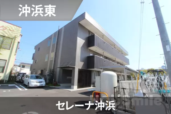 セレーナ沖浜の建物紹介