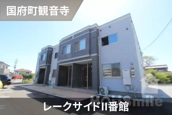 レークサイドII番館の建物紹介