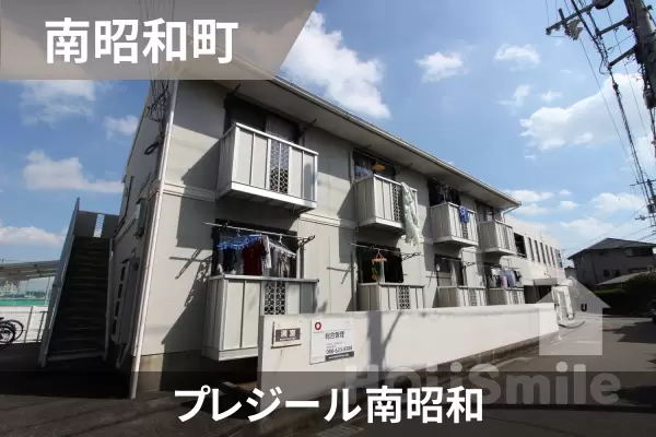 プレジール南昭和の建物紹介