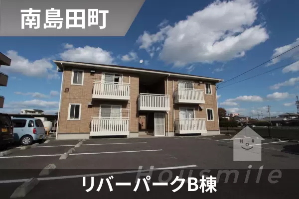リバーパークB棟の建物紹介