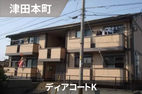 ディアコートKの建物紹介