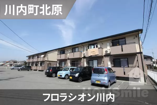 フロラシオン川内の建物紹介