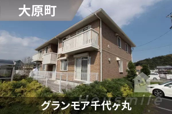 グランモア千代ヶ丸の建物紹介