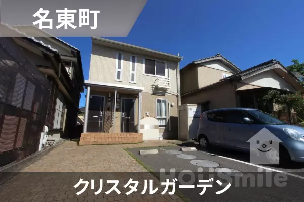 クリスタルガーデンの建物紹介