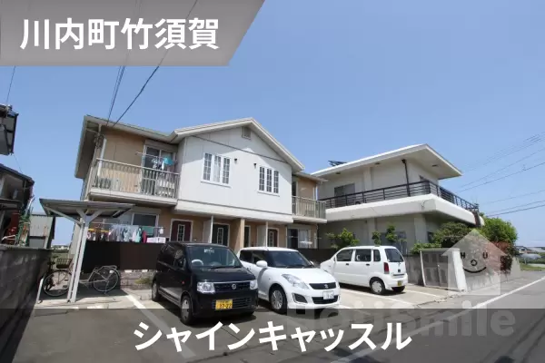 シャインキャッスルの建物紹介