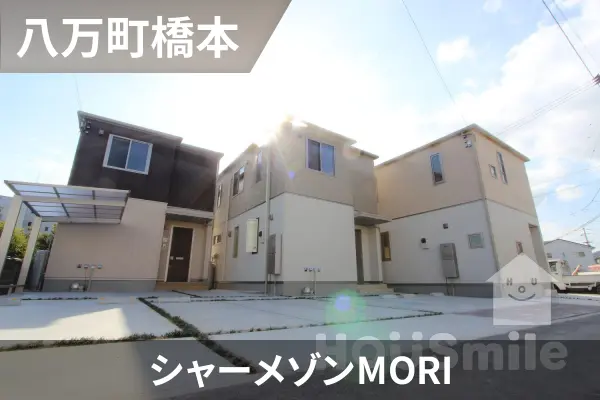 シャーメゾンMORIの建物紹介