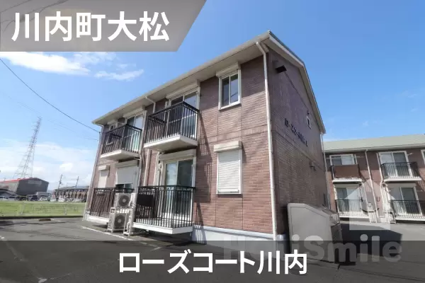 ローズコート川内の建物紹介