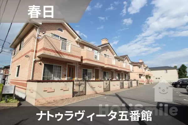 ナトゥラヴィータ五番館の建物紹介