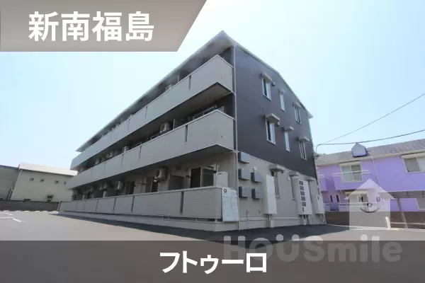 フトゥーロの建物紹介