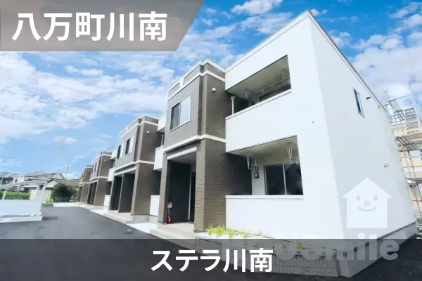 ステラ川南の建物紹介