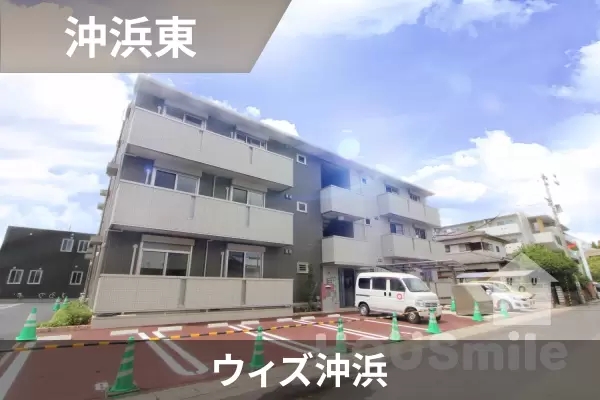 ウィズ沖浜の建物紹介