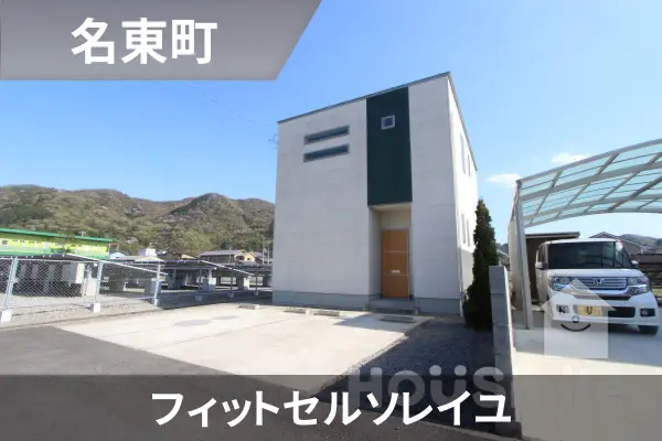 フィットセルソレイユの建物紹介