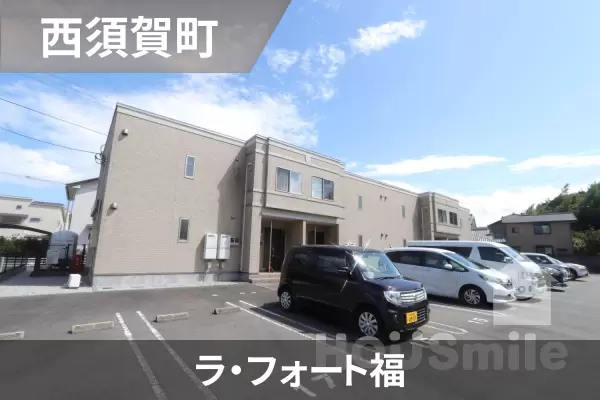 ラ・フォート福の建物紹介