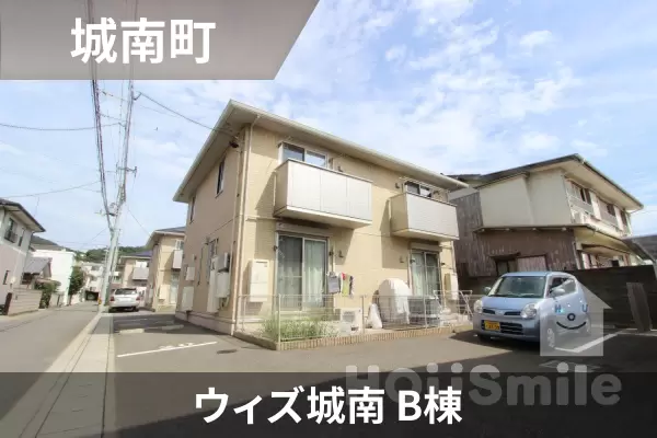 ウィズ城南 B棟の建物紹介