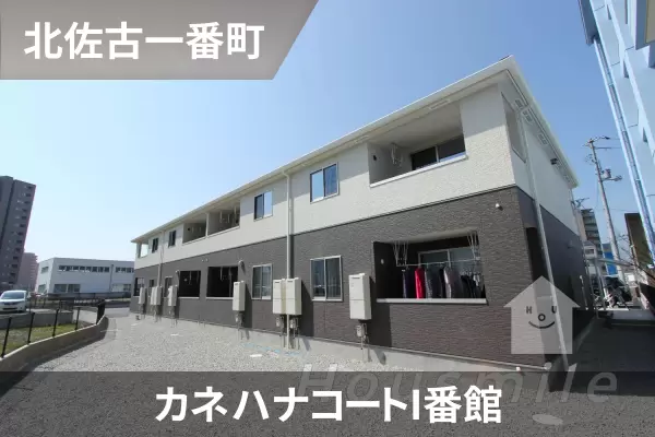カネハナコートI番館の建物紹介