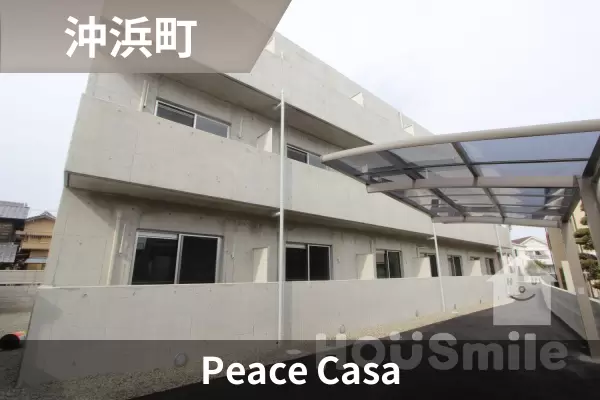 Peace Casaの建物紹介