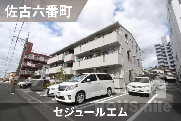 セジュールエムの建物紹介