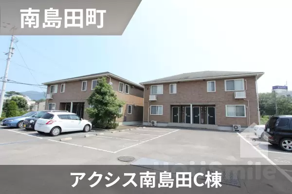 アクシス南島田C棟の建物紹介