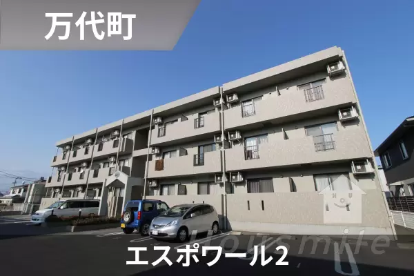 エスポワール2の建物紹介